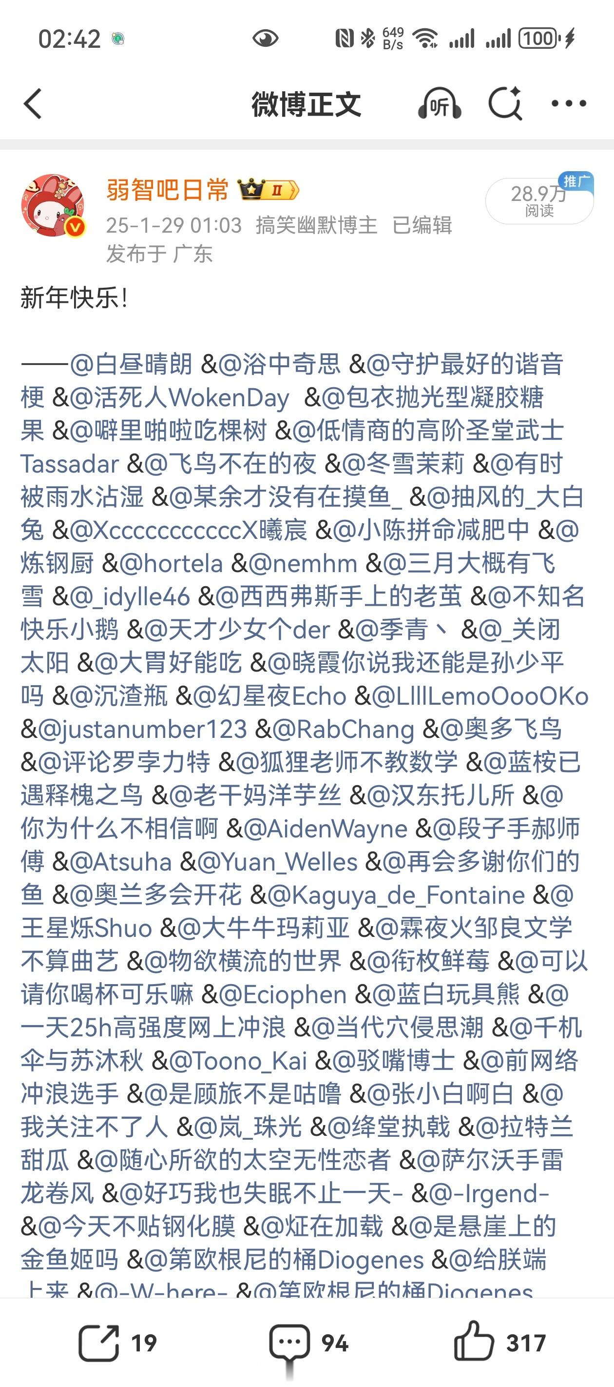 明天我又要发那条明明才四个字，却有几百个作者的段子了。总之在评论区留名，署名加上