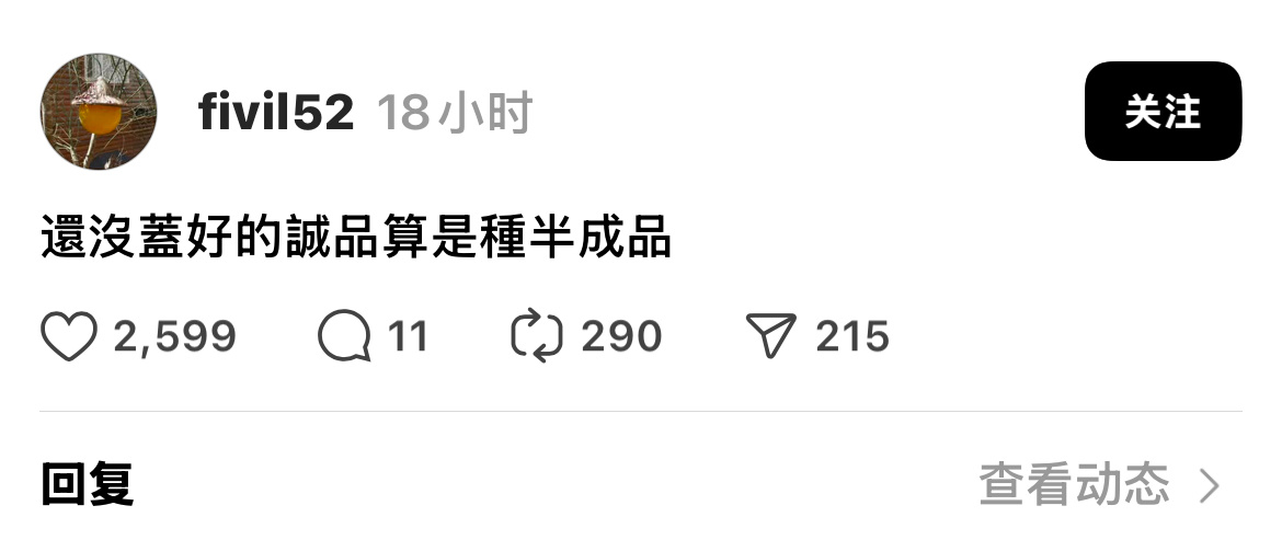 冷🥶 meme  /  