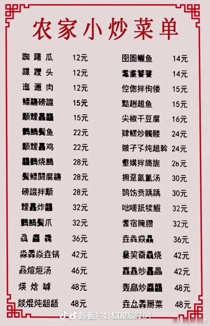 大声的说岀来！[微风][二哈] ​​​