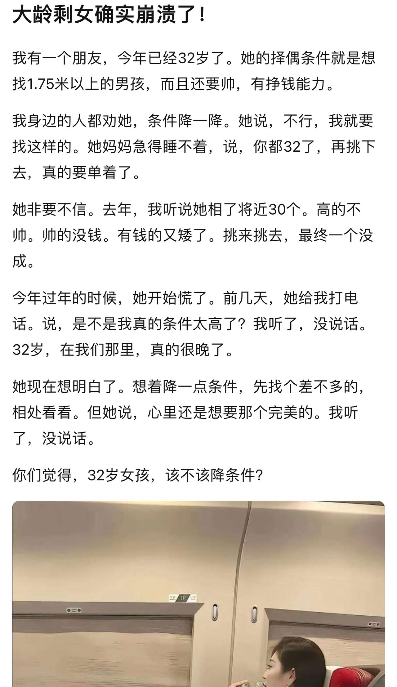 金钱对男人有多残酷，年龄就对女人多残酷。而更讽刺的是，绝大多数没钱的男人早早就认