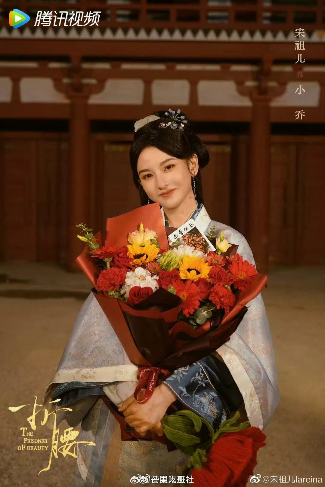 宋祖儿折腰原著贴合度宋祖儿折腰女主配适度 ​​​