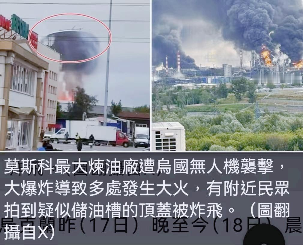 彻底玩脱了！泽连斯基的无人机刚炸完莫斯科炼油厂，普京的3吨航弹就砸进了乌军指挥部