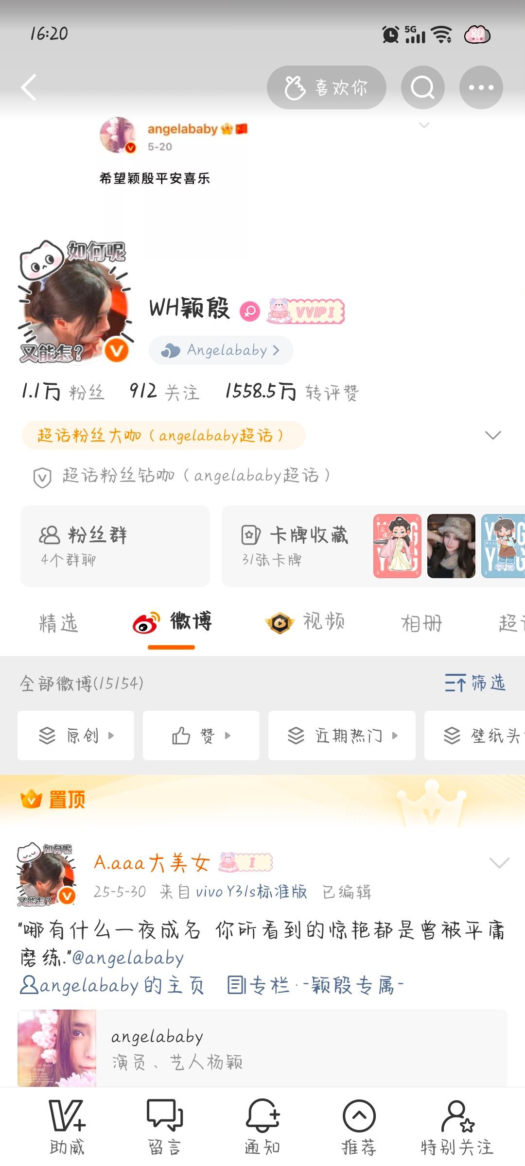 动动好吗