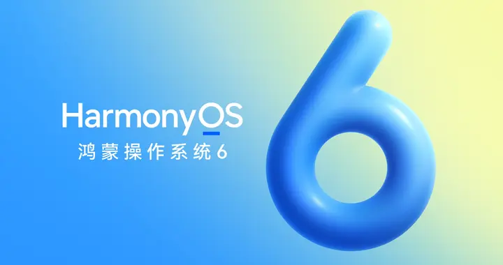 搶先體驗鴻蒙6！選華為MatePad Pro 12.2英寸移動辦公輕松更高效