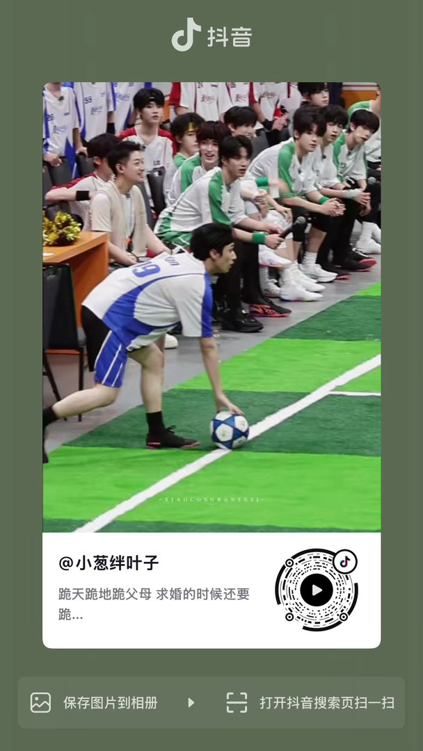笑死我了你们看这个 