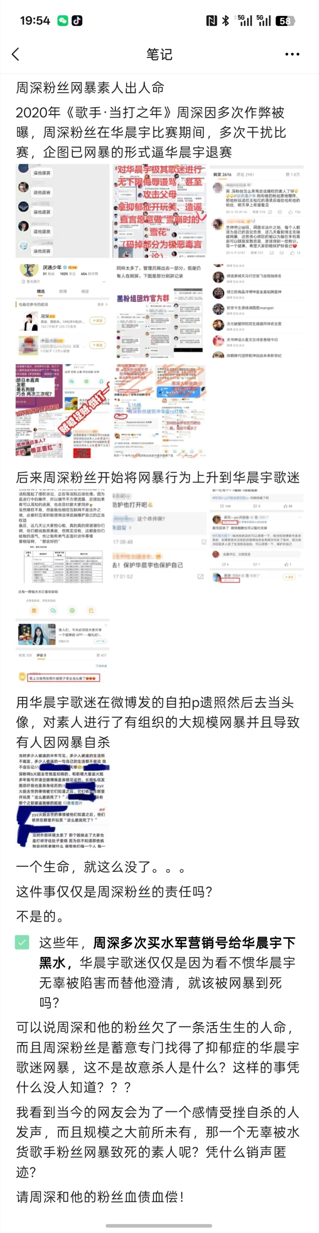 粥婶竟然是内娱西村力[捂嘴哭][捂嘴哭] ​​​