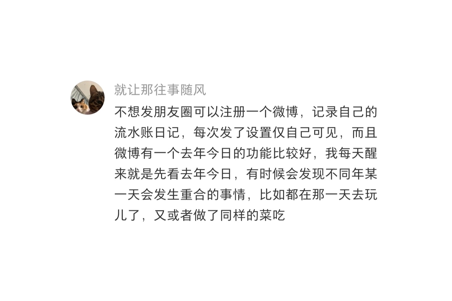 我觉得人真的应该多发朋友圈 