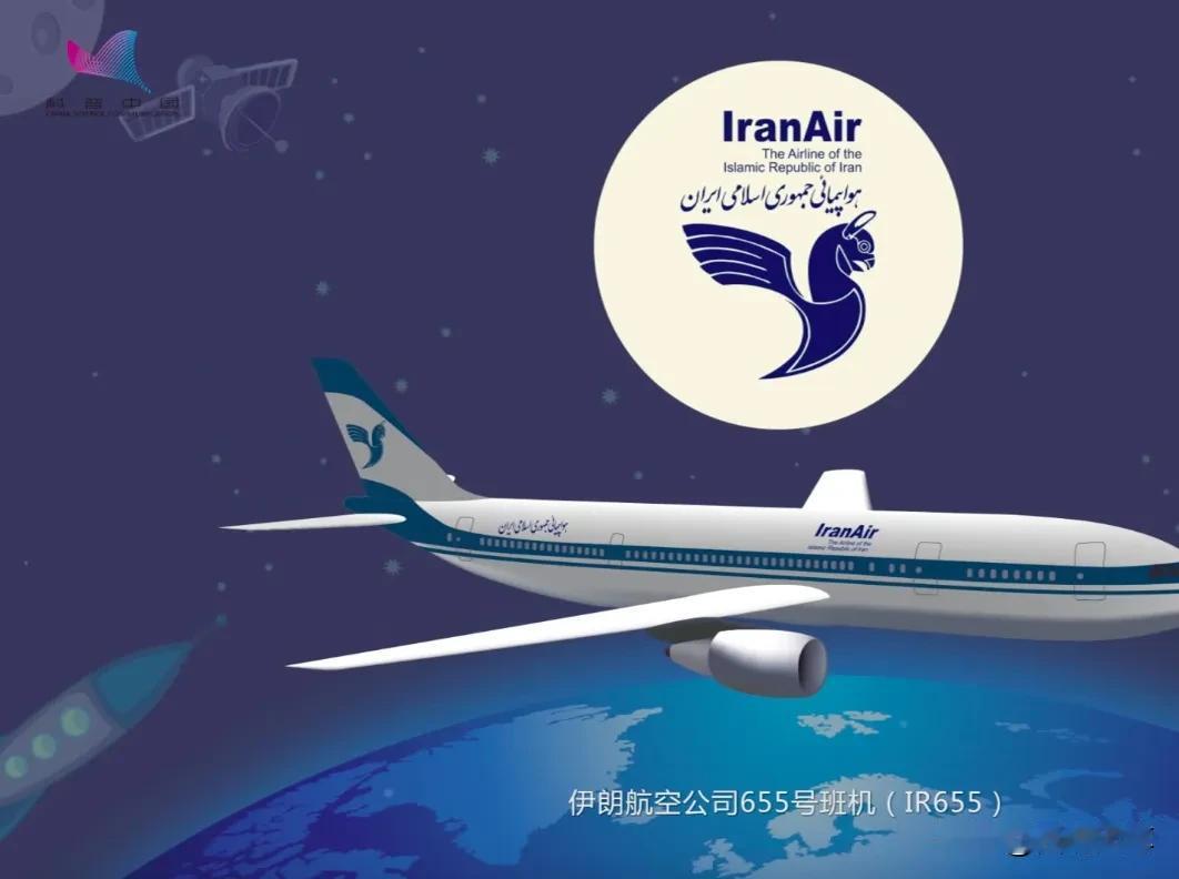 莫非中东和平真的到来了？伊朗突然宣布恢复国内航班！

消息称，伊朗伊斯兰共和国航