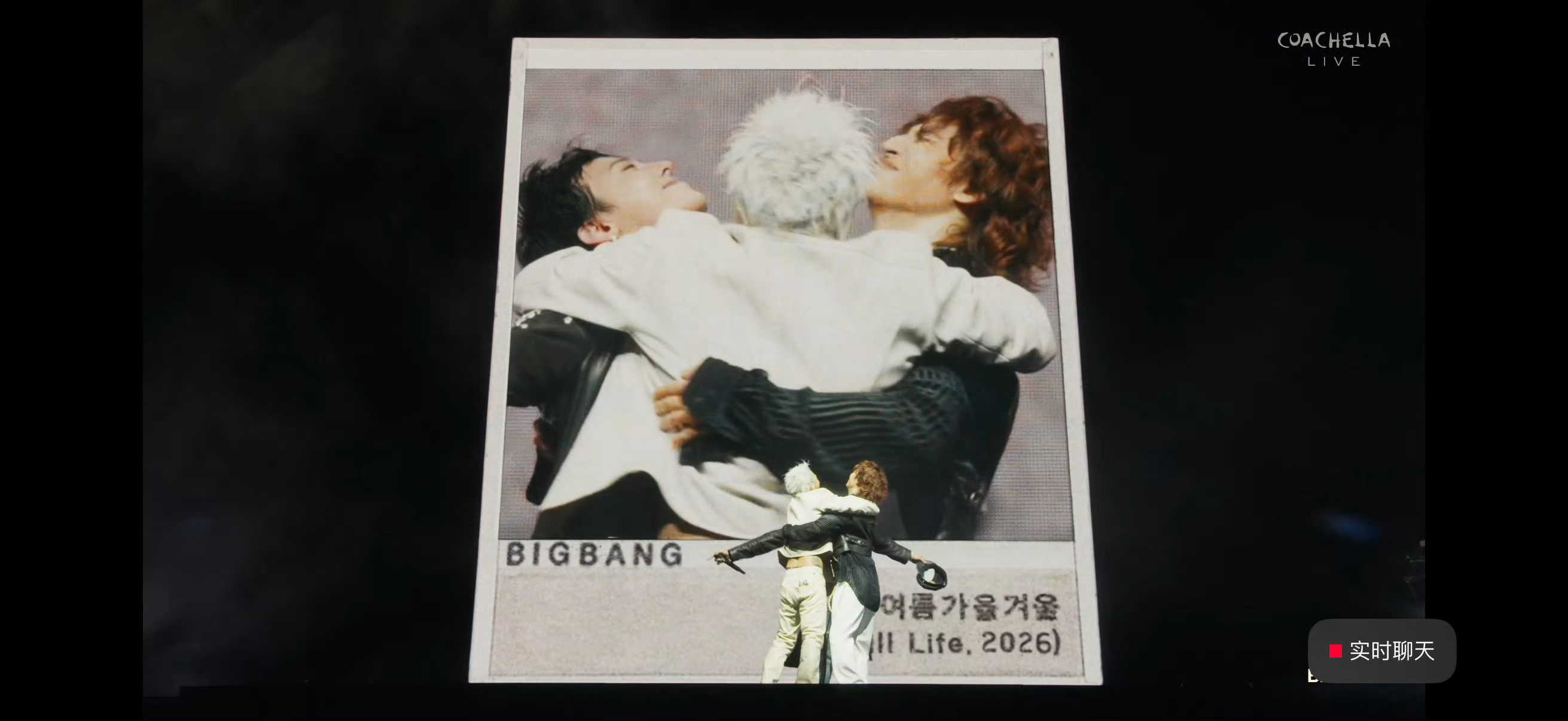 BIGBANG科切拉我天生就是喜欢严父的命 KPOP最严厉的父亲 众神回归虽然有