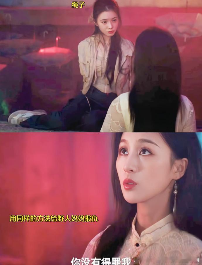 心简三裂，分落各处！小野人同母异父姐姐现世。人格三面，口袋柔弱，黑木代狠辣，主人
