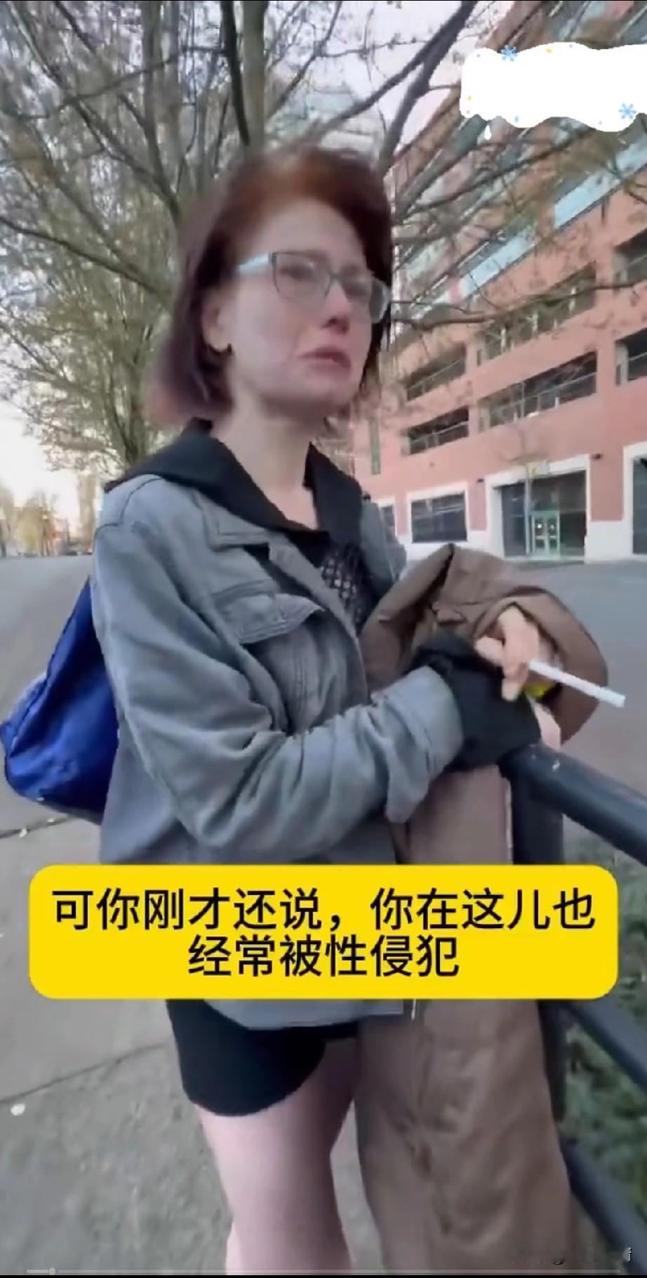 美国女孩在大街上哭诉，
因为自己失去了工作，
所以没有住所，
家里也不让她回去，