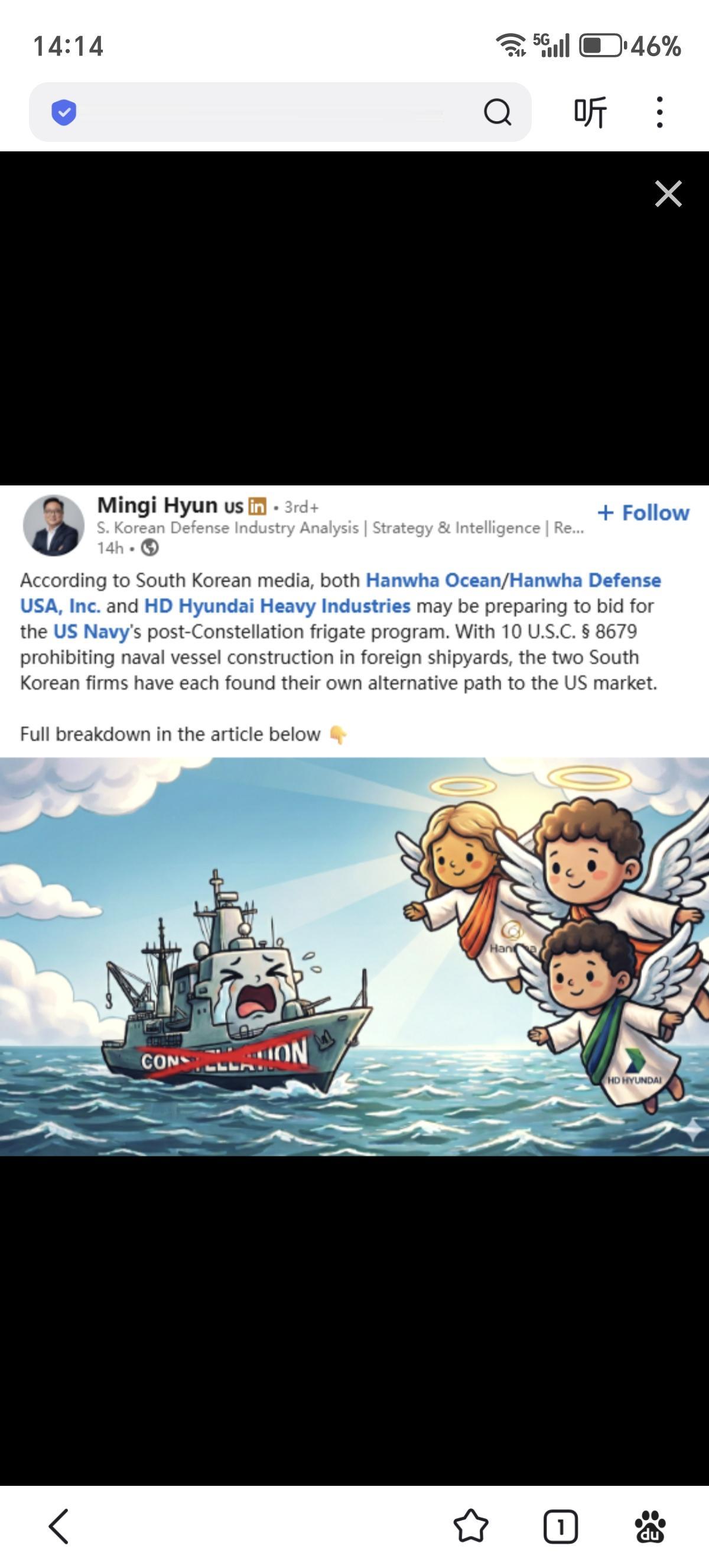 据韩国媒体报道，韩国韩华海洋/韩华防务美国公司和现代重工可能正在准备竞标MD一等