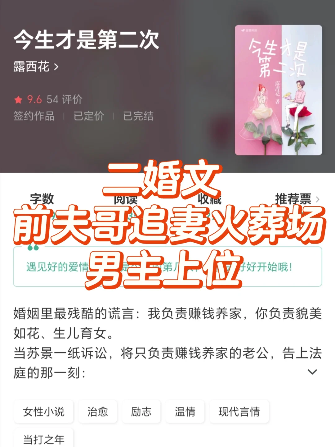 婚姻写实😳女生离开不幸婚姻后发光发热