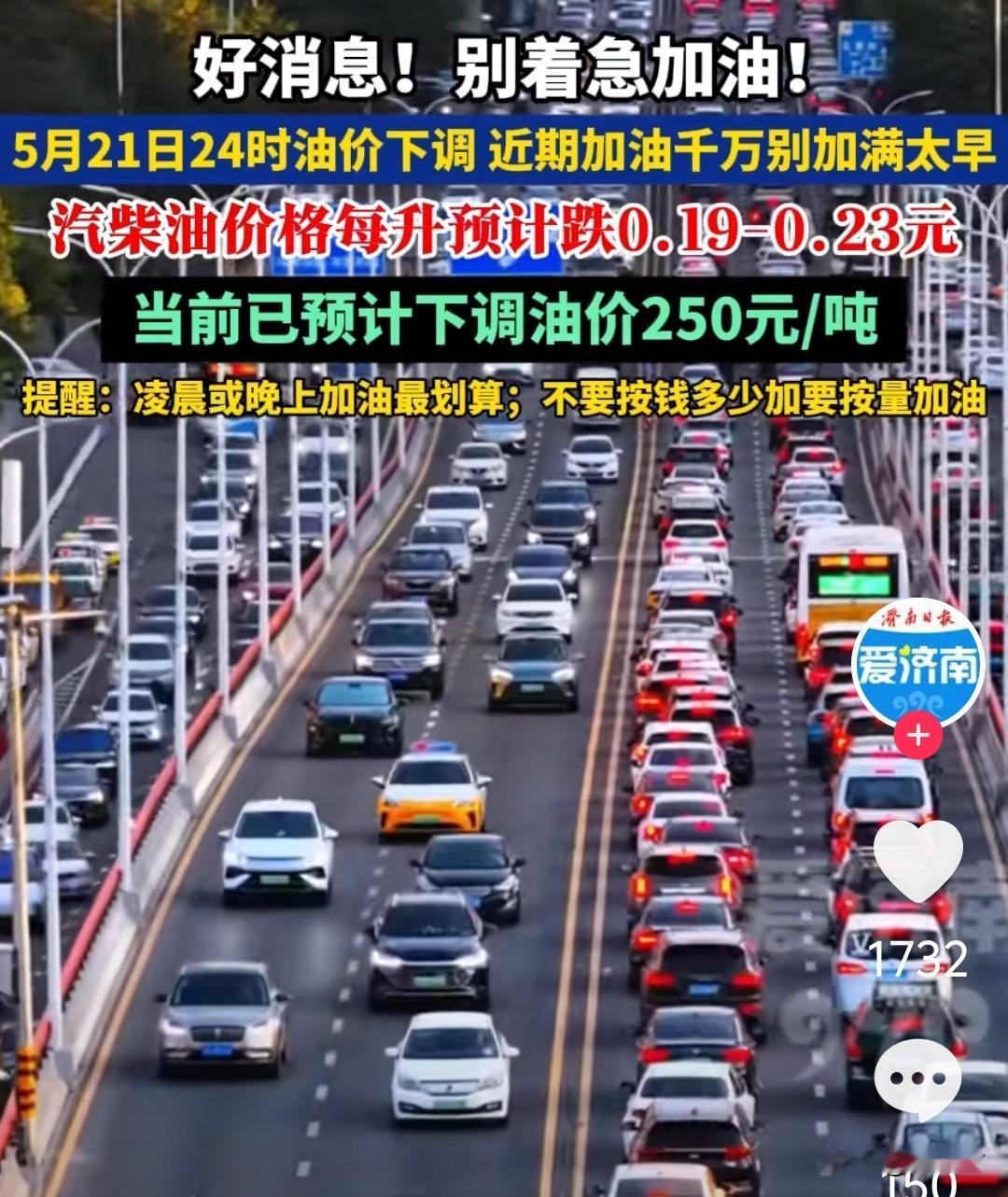 十二年全国平均油价波动
2015年:油价为6.32元
2016年:油价为5.69