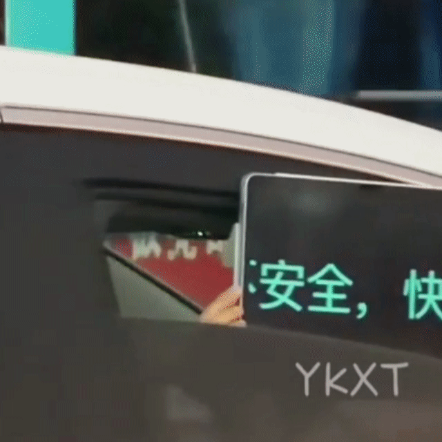 卢昱晓举滚动字幕让粉丝快回家完全是天使宝宝来的呀🤲🏻期待更安全公开的见面方式