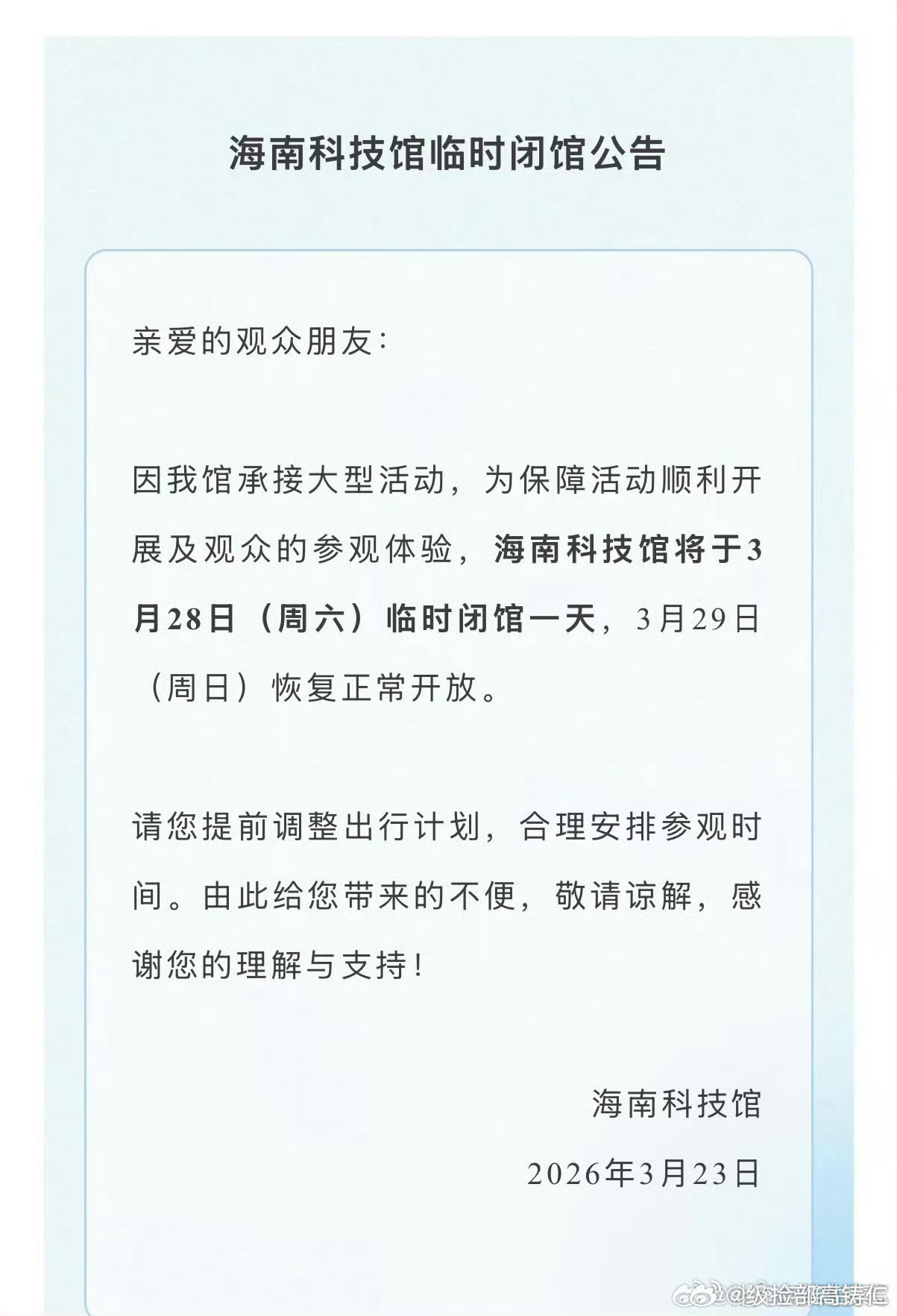 有撕名牌所以时代少年团要抱在一起翻滚，互撕，激烈，贴身，气喘，吁吁了 