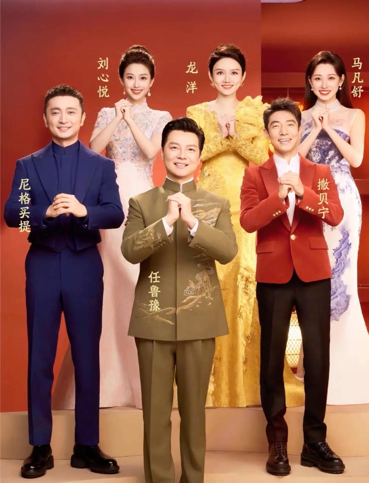 2026马年春晚最大的''黑马''已出现，她就是主持阵容中新添的39岁靓女刘心悦