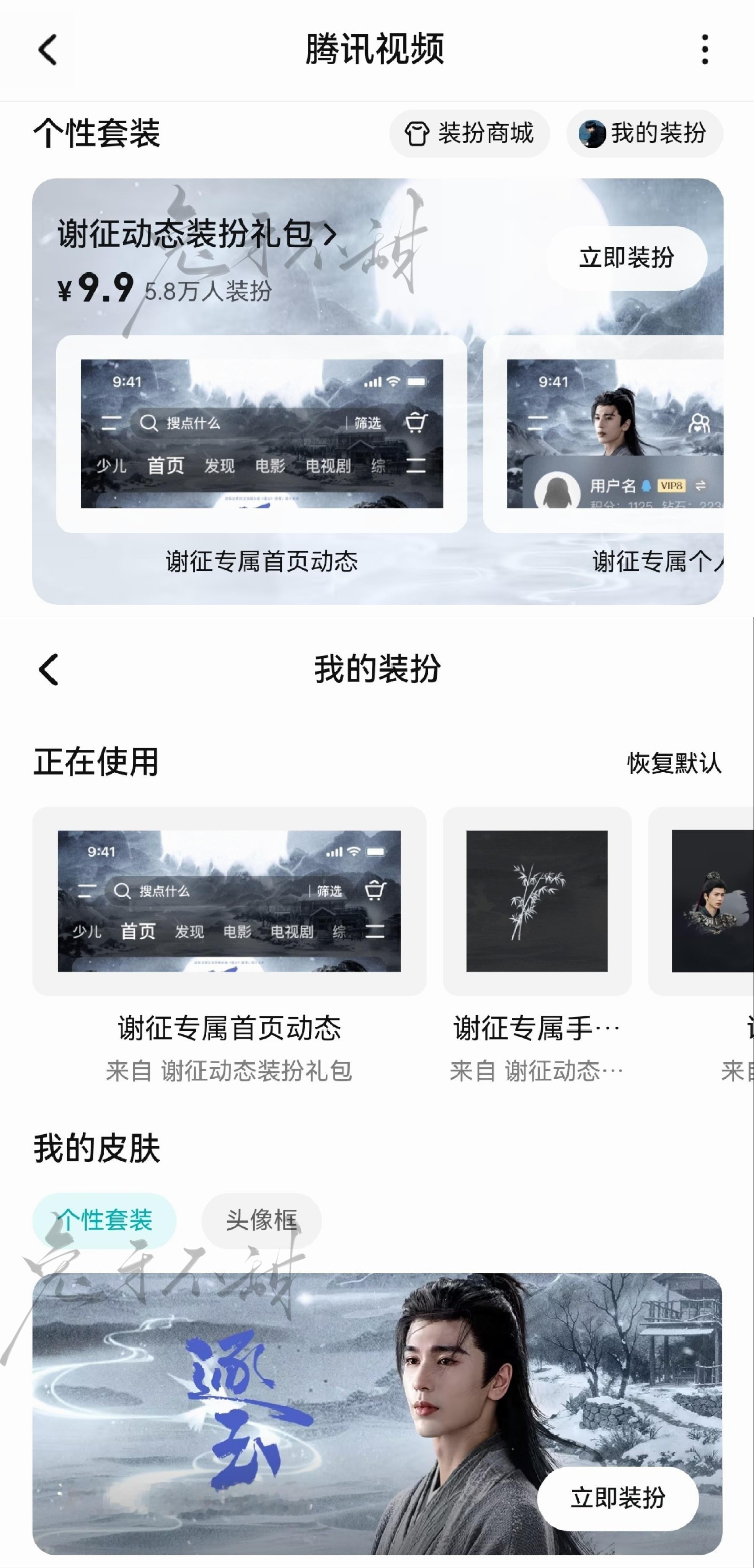 开推4票根 编号后面1230再存一个  专栏 · 兔叽种草簿