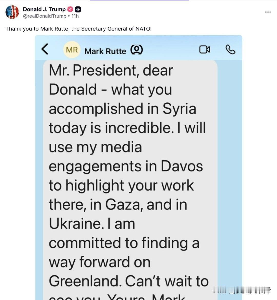 川普展示北约秘书长Mark Rutte发给他的信息，并公开感谢他。
“总统先生，