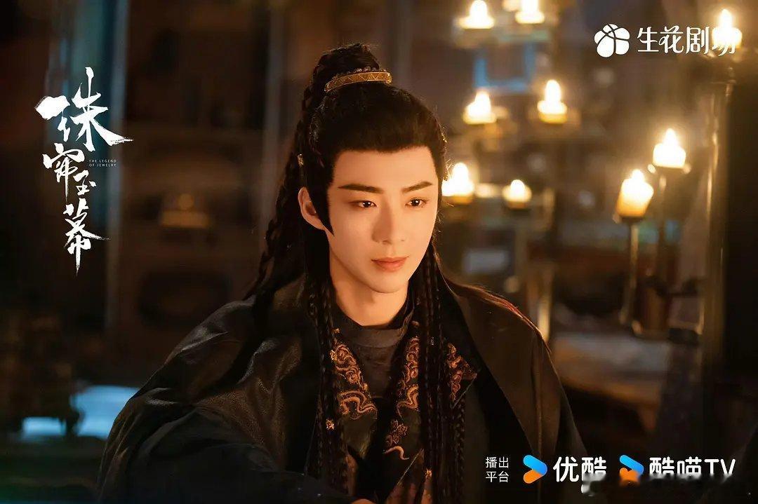 好一个珠帘玉幕，好一个刘宇宁和赵露思 ​​​