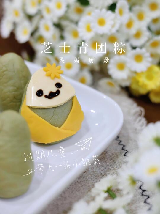 创意粽子大作战|芝士青团粽子超级萌！