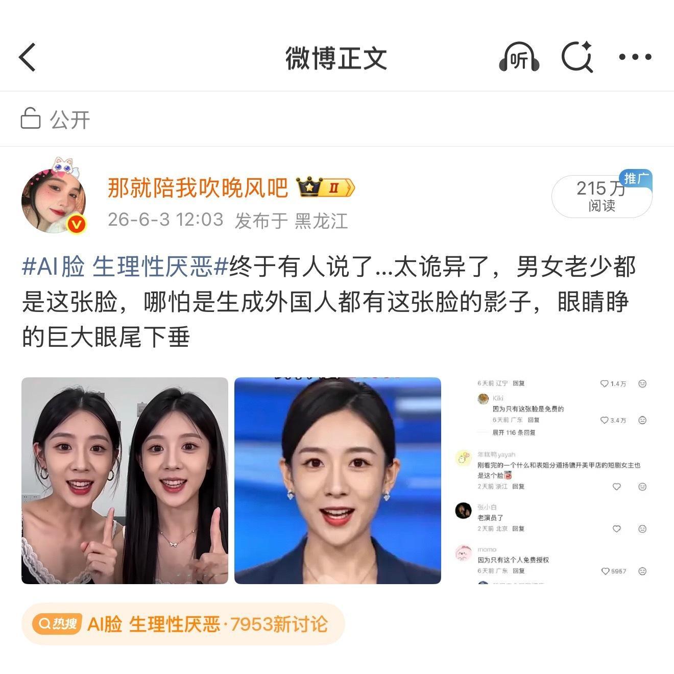 明天能翻到500吗