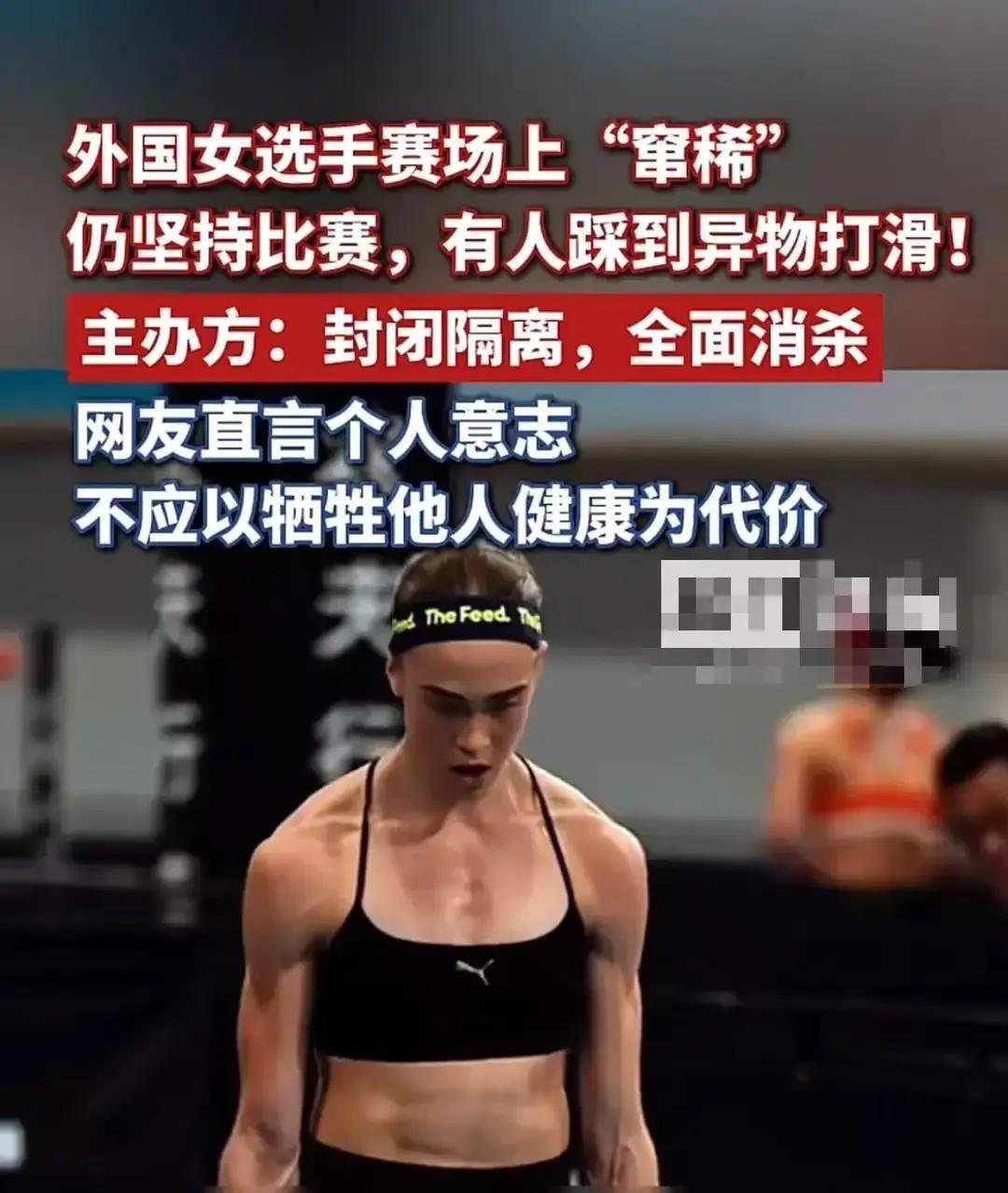 她边走边拉。北京HYROX比赛，全场2000人盯着她拉了一路。她拿了冠军，躺医院