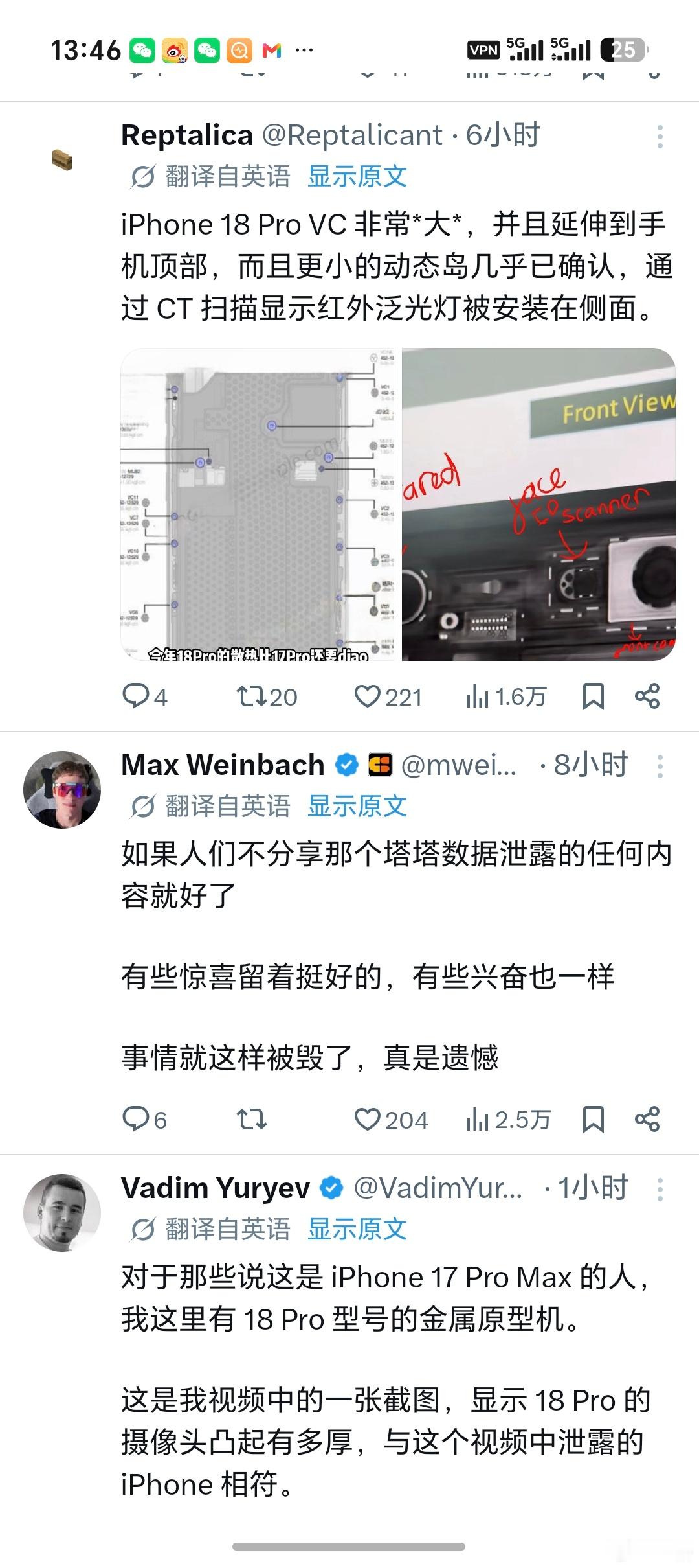 印度佬超前点播 iPhone 18 Pro，到处都是根本防不住了…