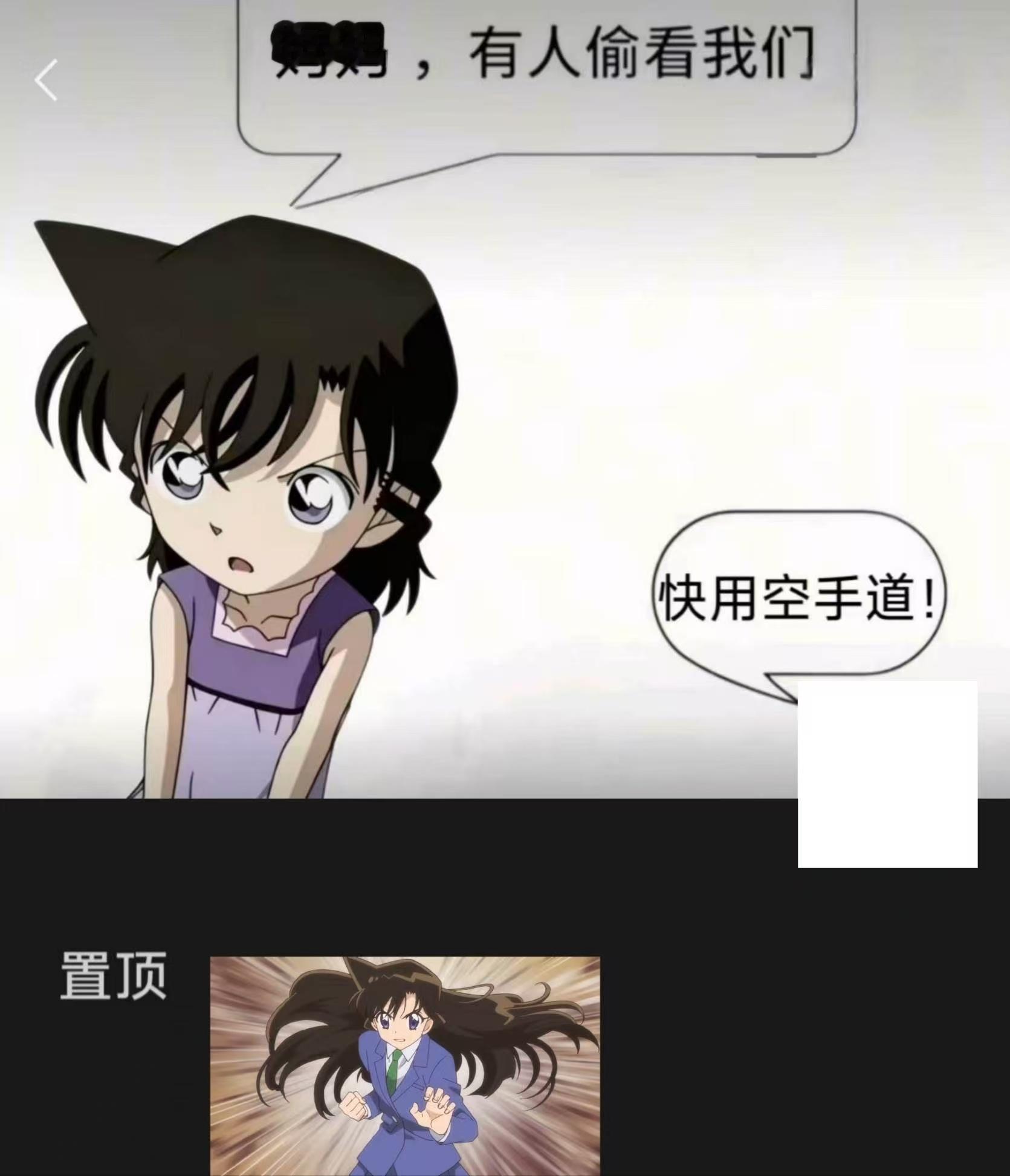给角角P了 
