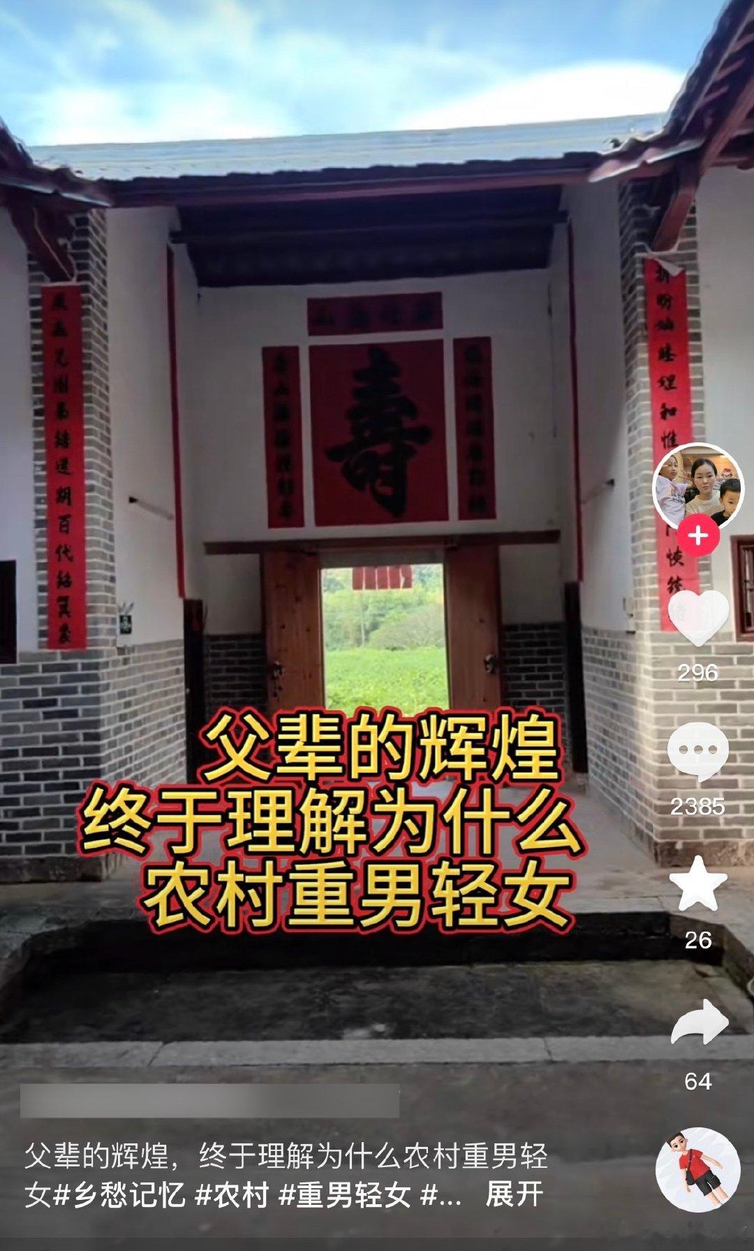 #大宅门# ​​​