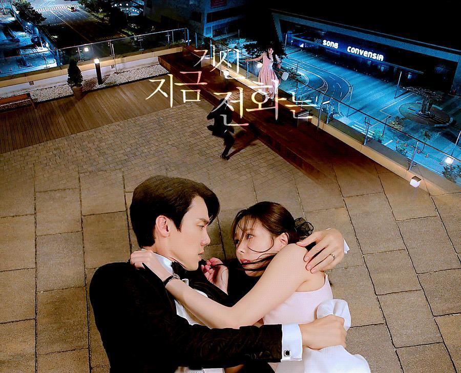 现在拨打的电话   白司彦x洪熙珠 ep05cr.silvertrhee 