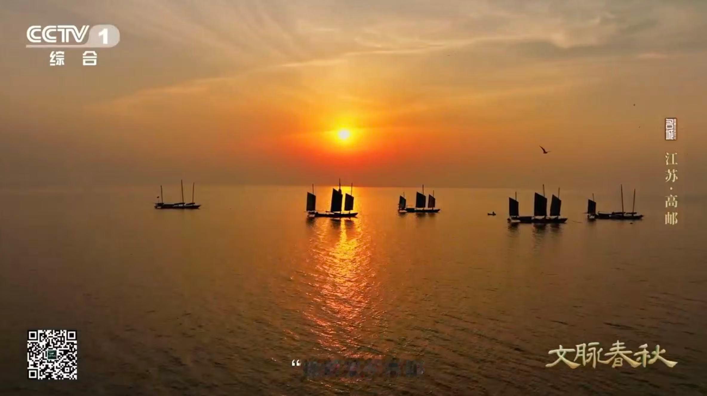 鸭蛋黄版日落什么样 高邮真是宝藏圣地！不只有“能吃的咸鸭蛋”，还有可以挂在天上的