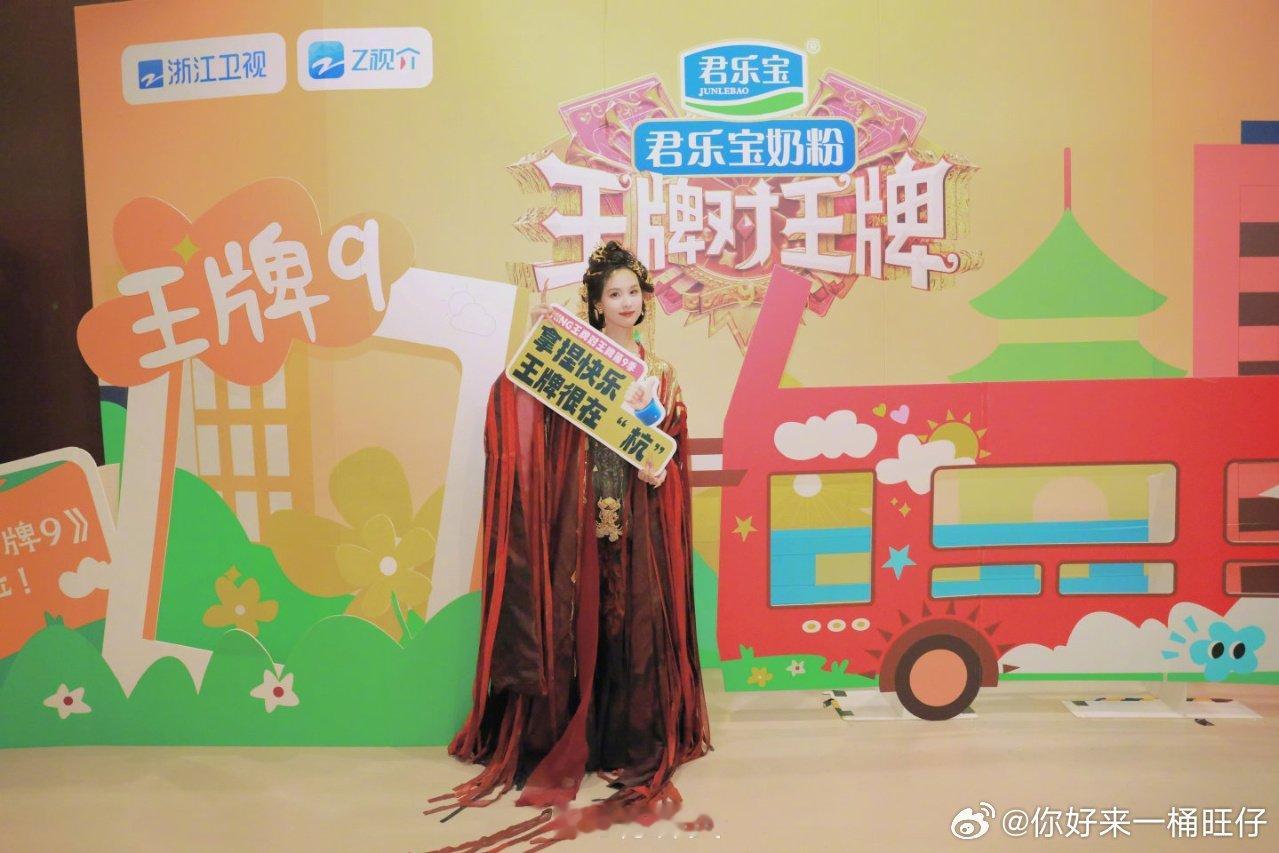 陈都灵也在王牌打上卡了陈都灵王牌快乐打卡 陈都灵王牌快乐打卡！ ​​​