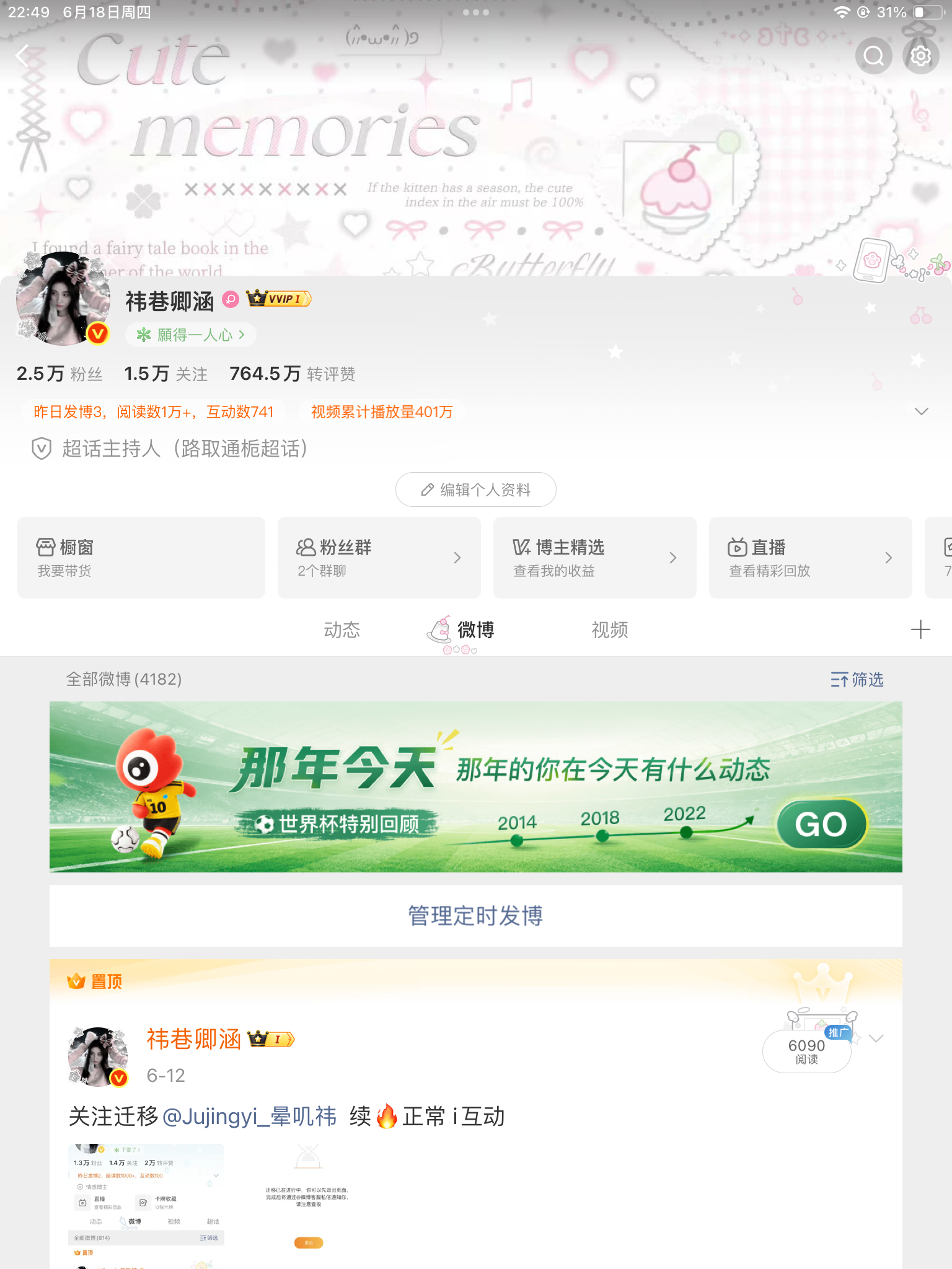 来动动 抽人带🈷️ 保底60➕ 