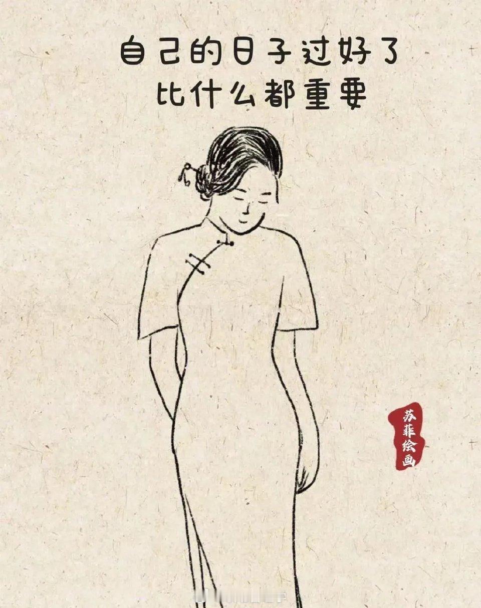工作上的难受，一半来源于性格：1、责任心太强。希望把每一项工作任务都做好，工作没