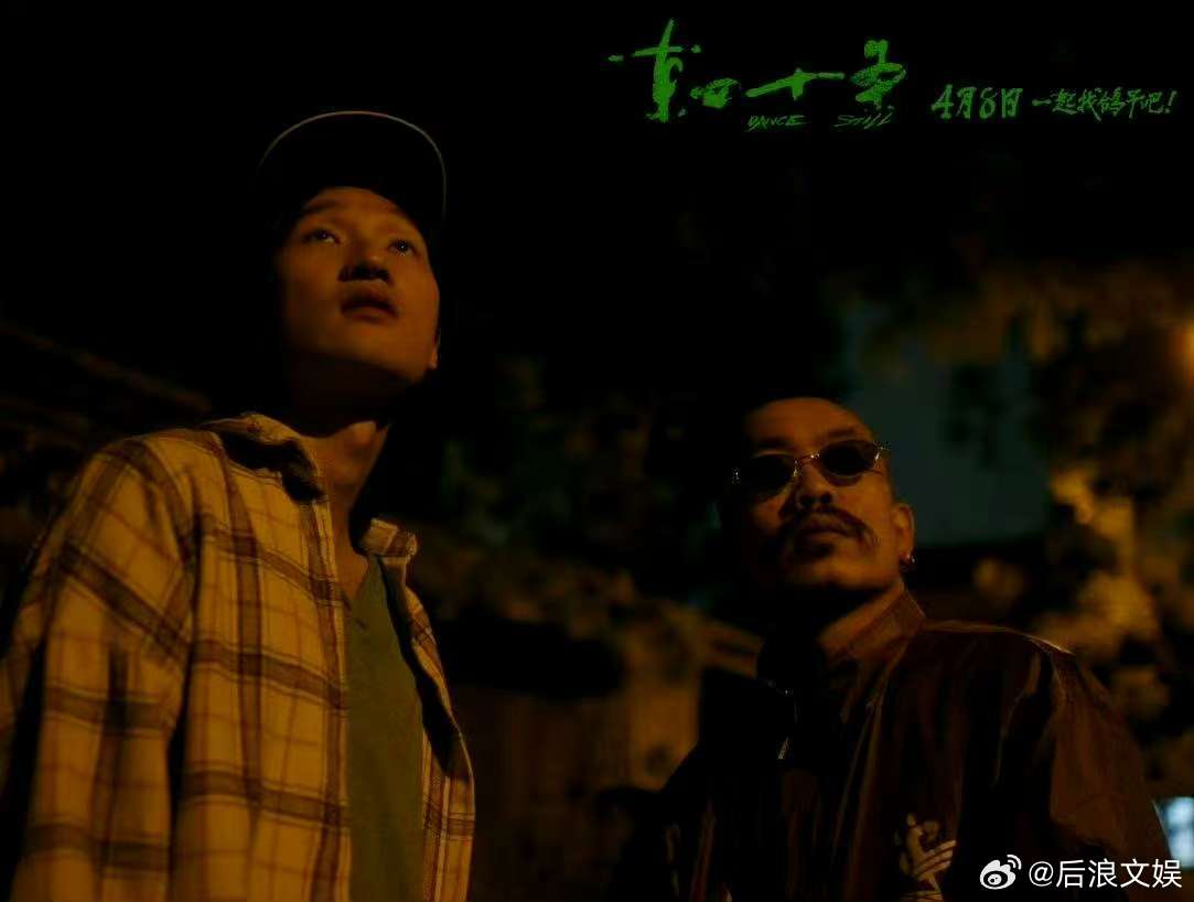  电影东四十条幕后花絮卡住的人 当绩优主义让生活频频“卡住”，《电影东四十条》的