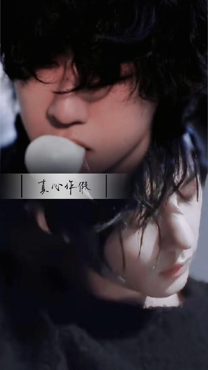 博君一肖✨ 博君一肖 《真心作假》伪骨科｜追夫火葬场24 撑腰“有哥哥撑腰的感觉