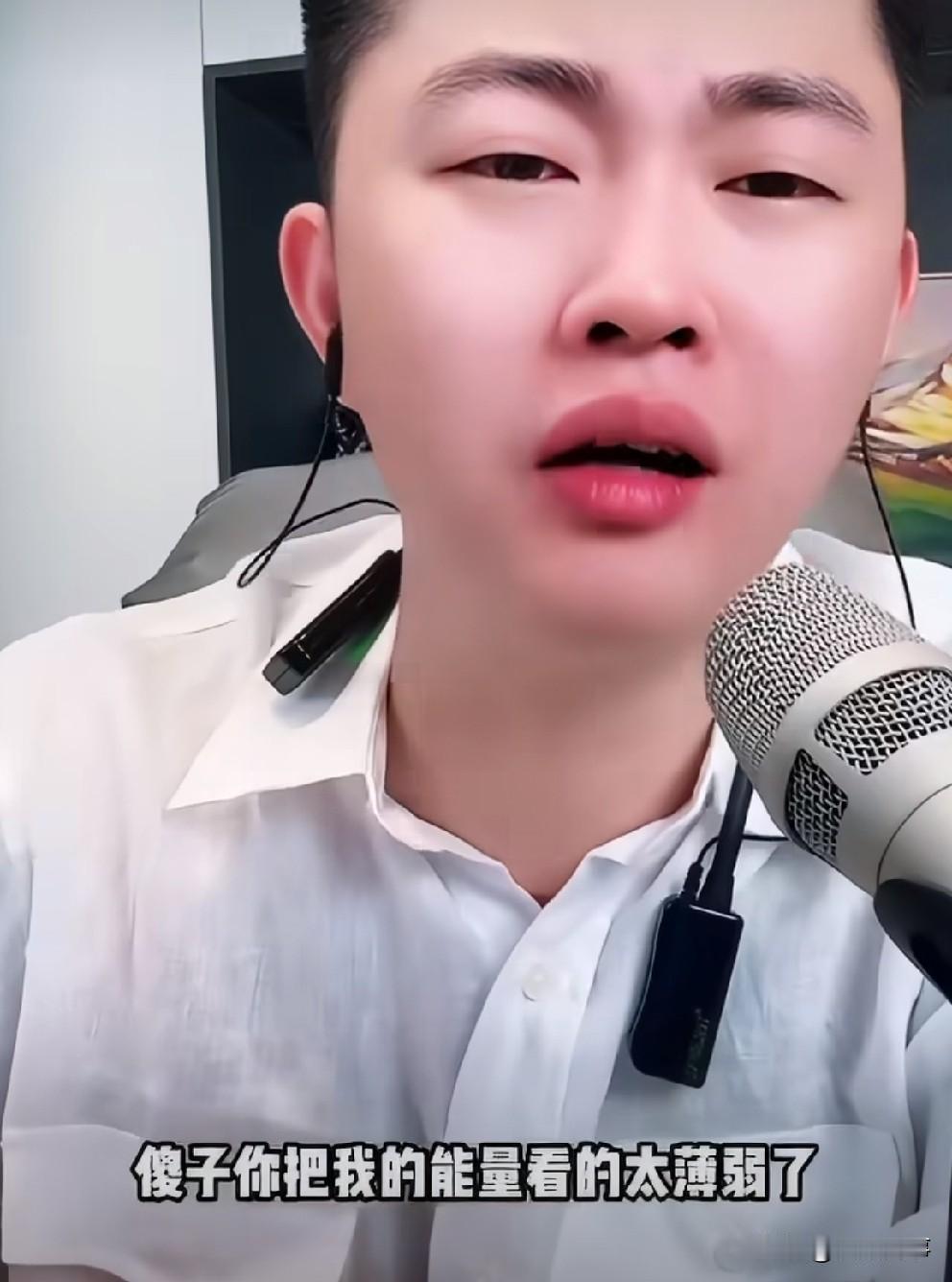 巴扎黑讲离婚财产分割！

          巴扎黑说老铁们放心是我的，我不可能