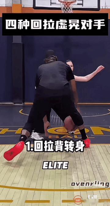 每日一球：篮球过人技巧。
