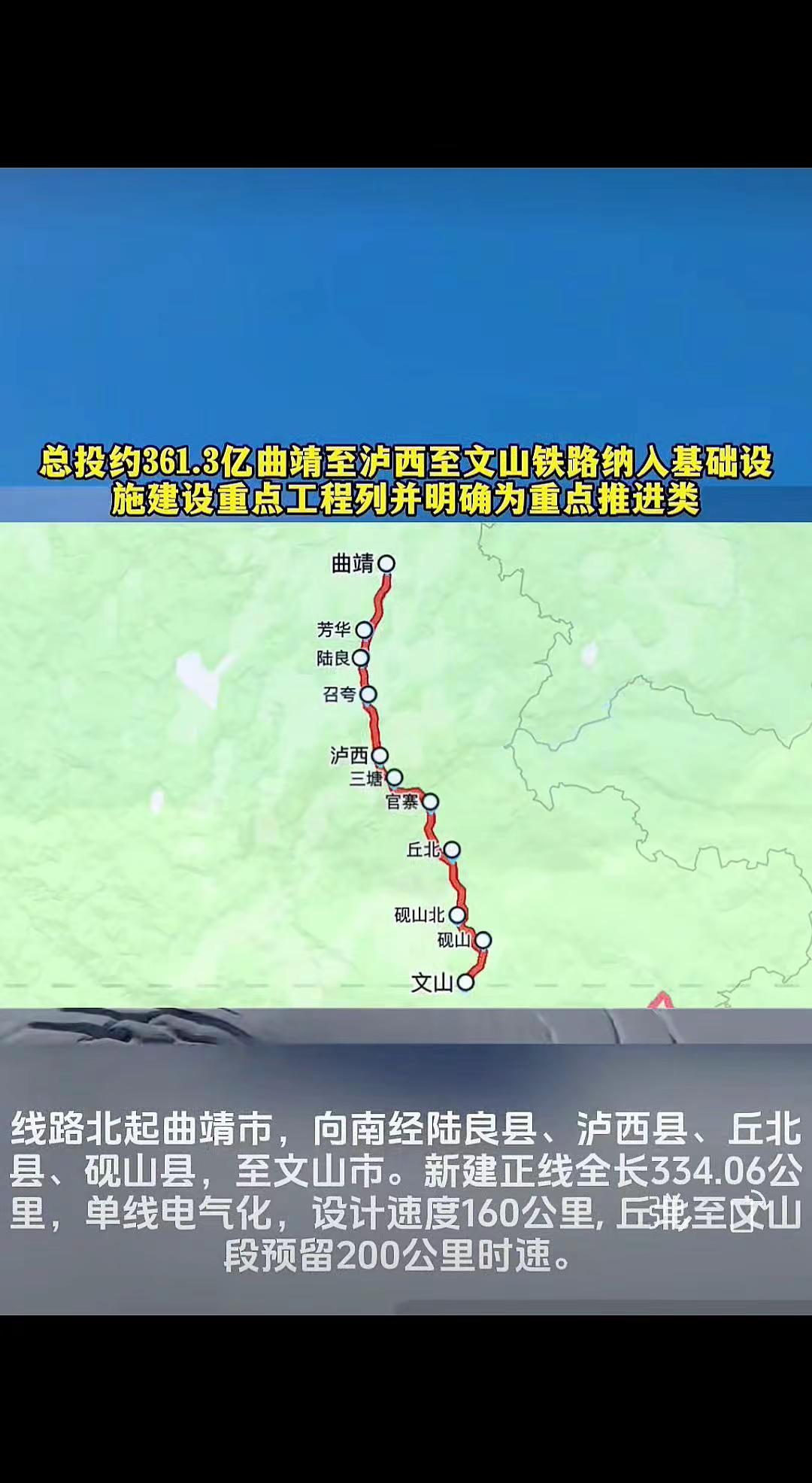 2026年4月3日红河哈尼族彝族自治州国民经济和社会发展第十五个五年规划纲要印发