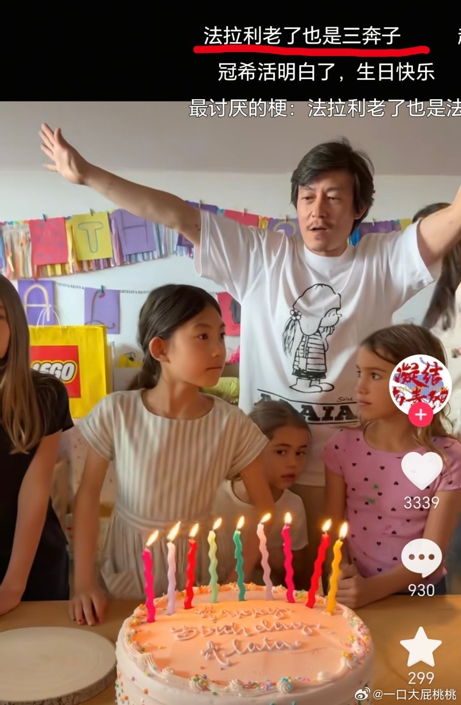 法拉利老了也是三蹦子