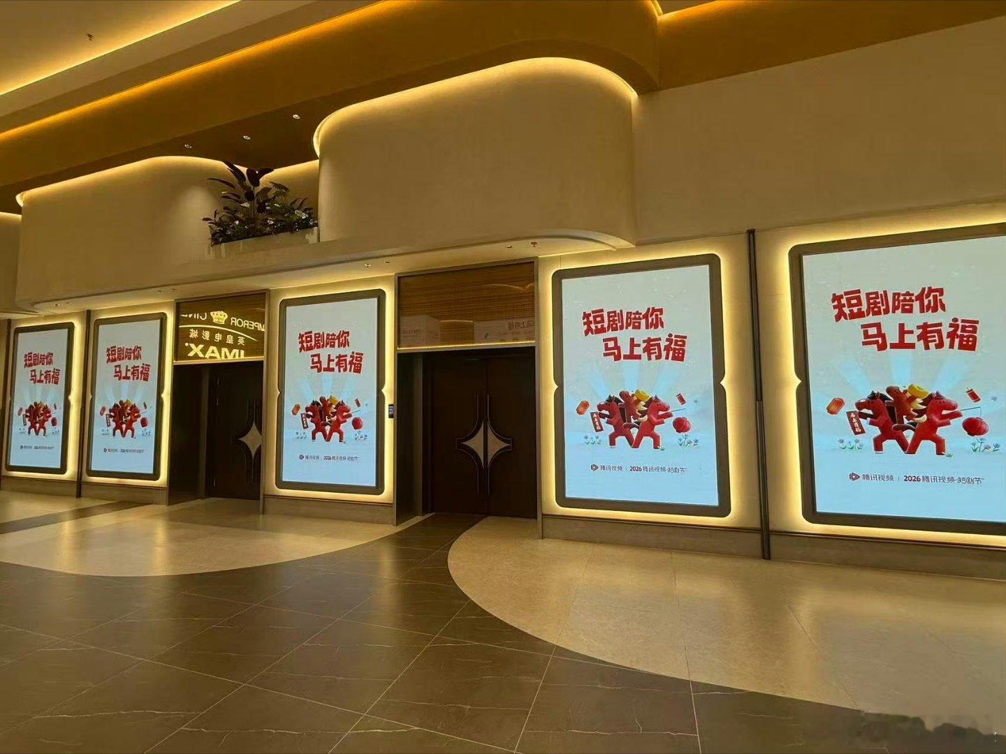 被鹅厂剧宣福利砸晕的一天茶歇直接用车拉太壕了，大屏立牌氛围感拉满，还0距离蹲到王