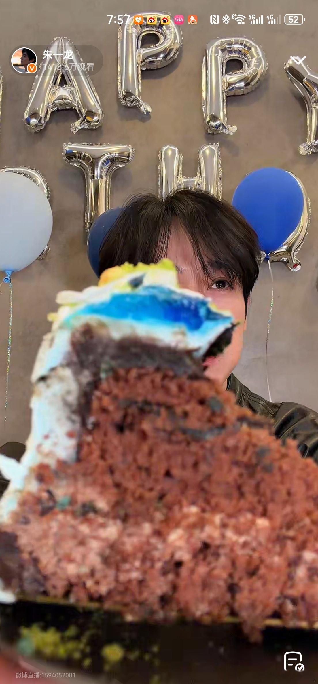 朱一龙给我吃他吃过的蛋糕