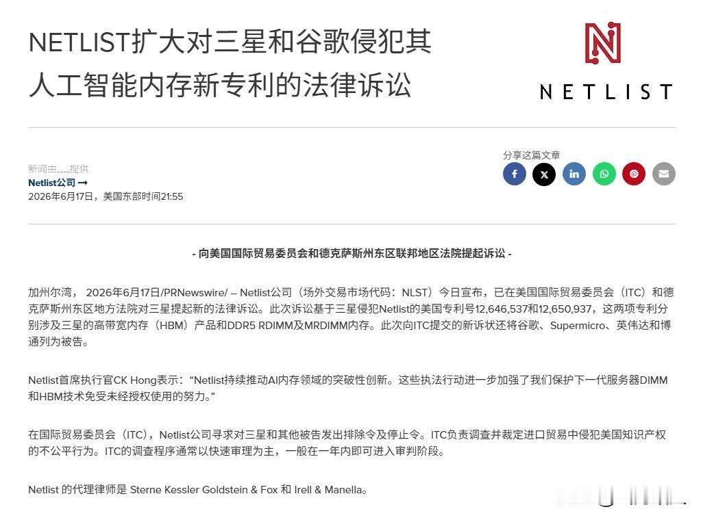 精准敲打！美国调转炮口瞄准韩国存储，三星将不得不跪签城下之盟！

 
全球半导体