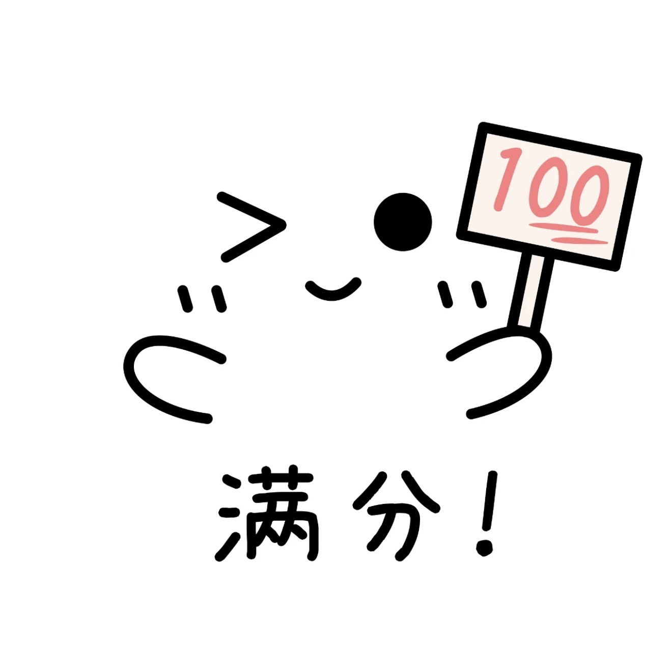 哪吒2已破74亿 再这样下去！100亿不是梦！！！中国人爱凑整！肯定会给你凑个圆