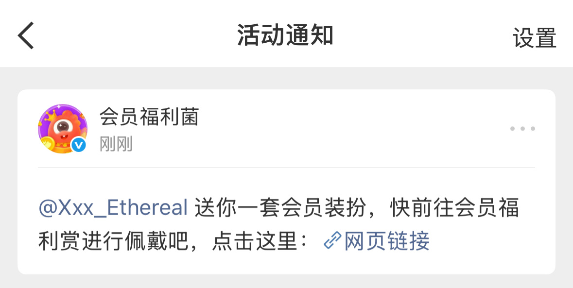 卧槽。女神…