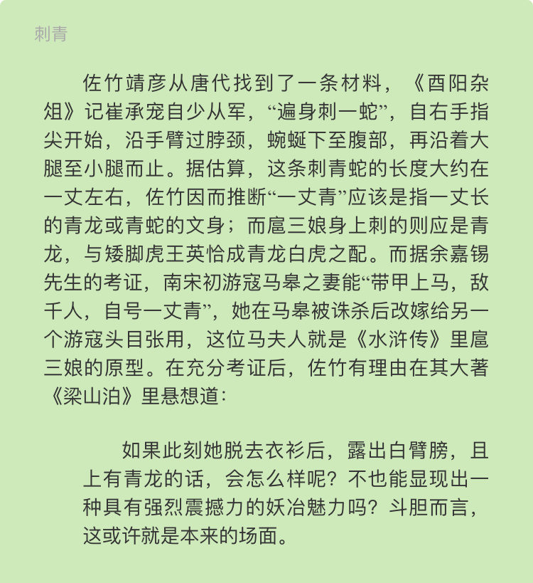 佐竹脑子里想的是18🈲吧 極道の女.jpg ​​​