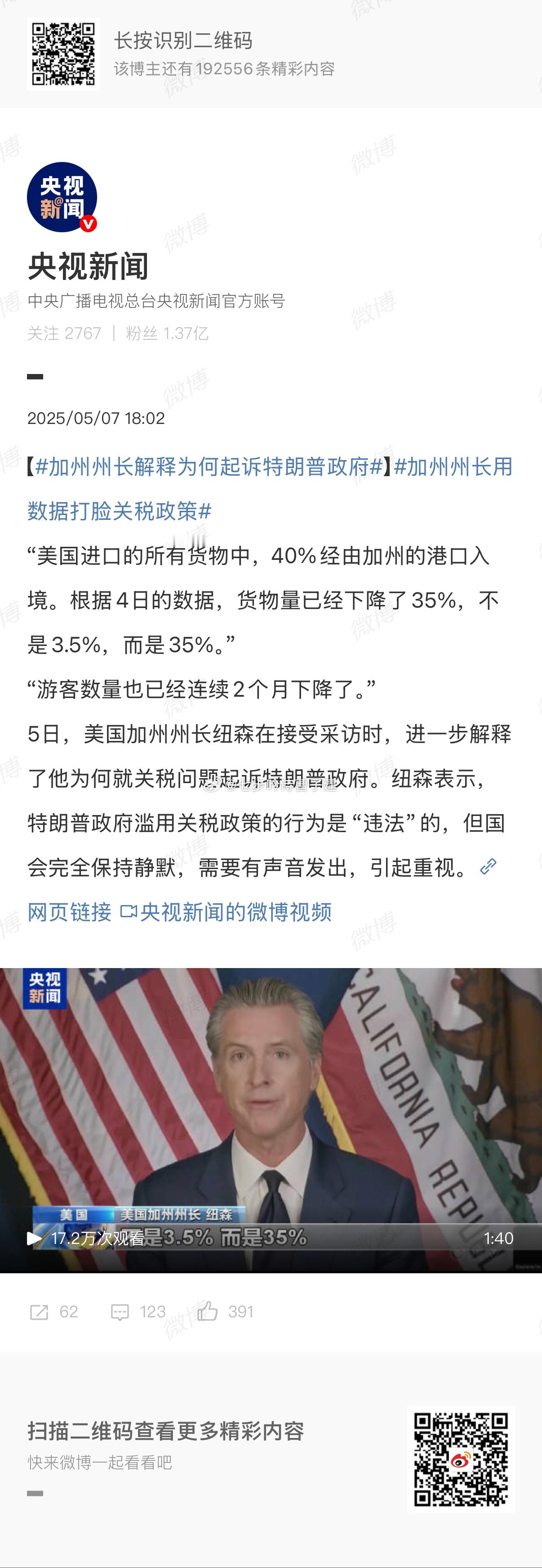independence吧，累了😫 ​​​