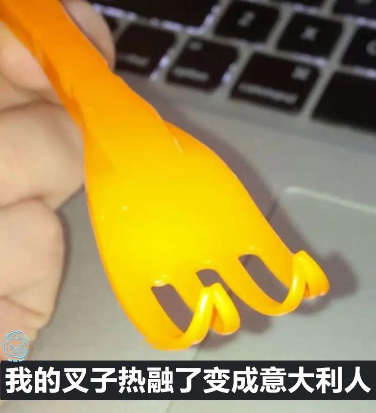 切实（9gag）今日meme 今日memes