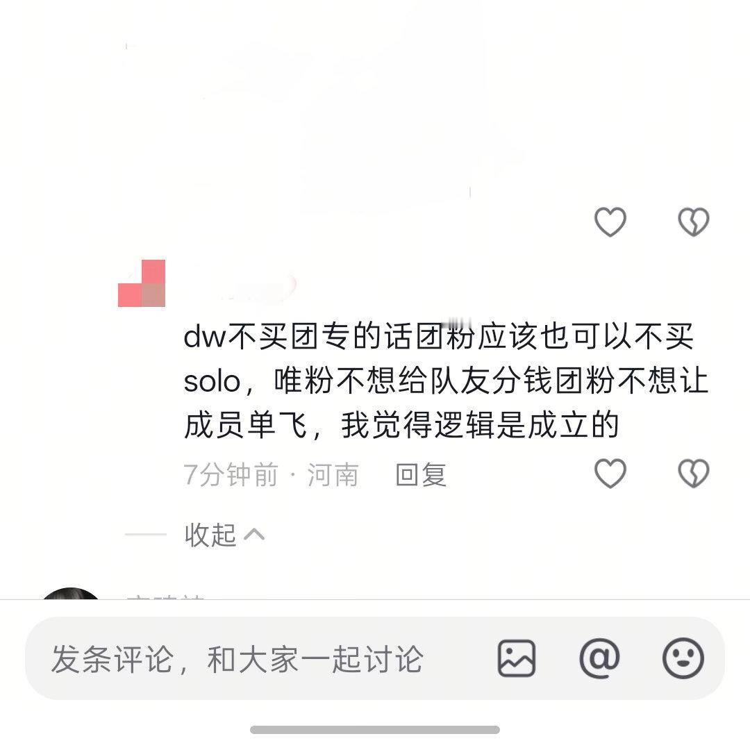 【海盐曲琦】中输第一买不来鲨鱼鳍应有的待遇，买不来鲨鱼鳍不被防爆，甚至还买不来一
